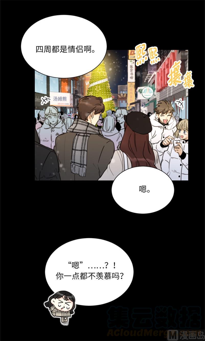 我和总裁相了个亲 - 64.真羡慕你都记得 - 第7张图