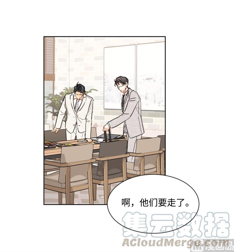 我和总裁相了个亲 - 66.菲入虎口 - 第15张图