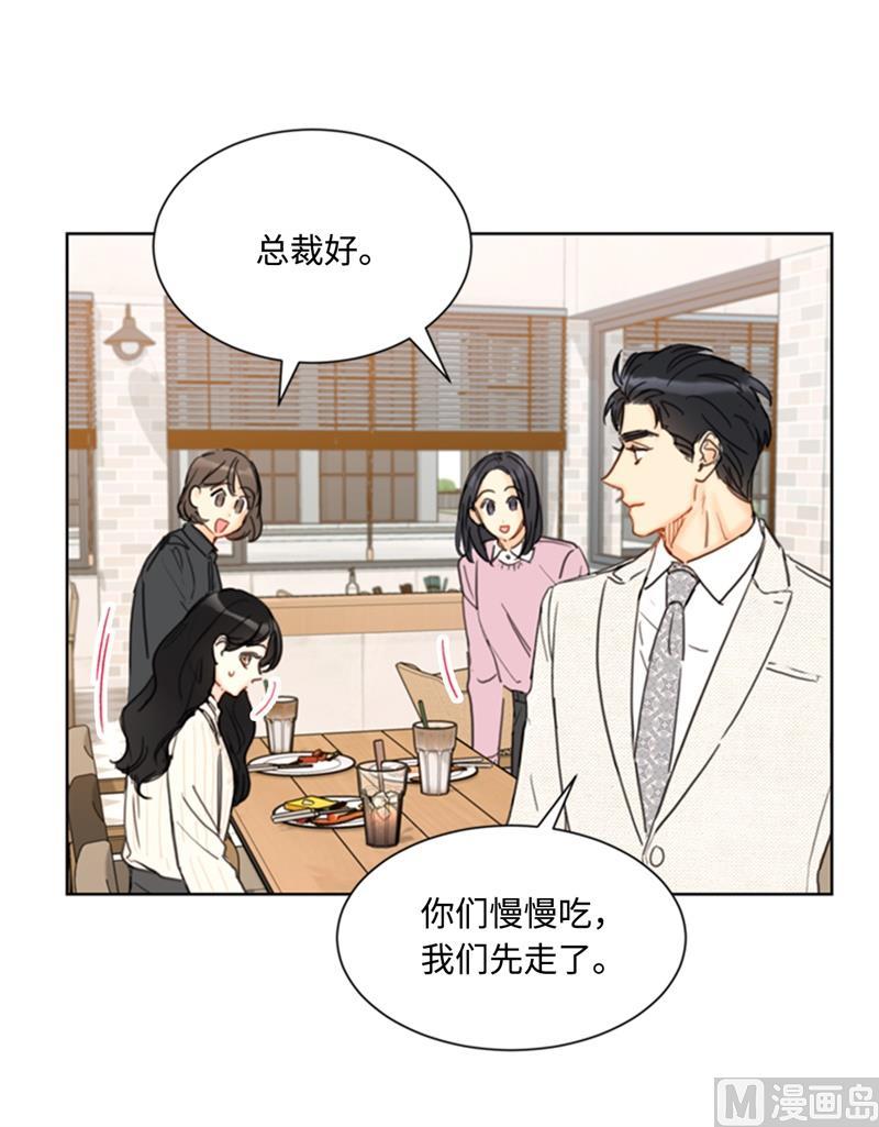 我和总裁相了个亲 - 66.菲入虎口 - 第16张图