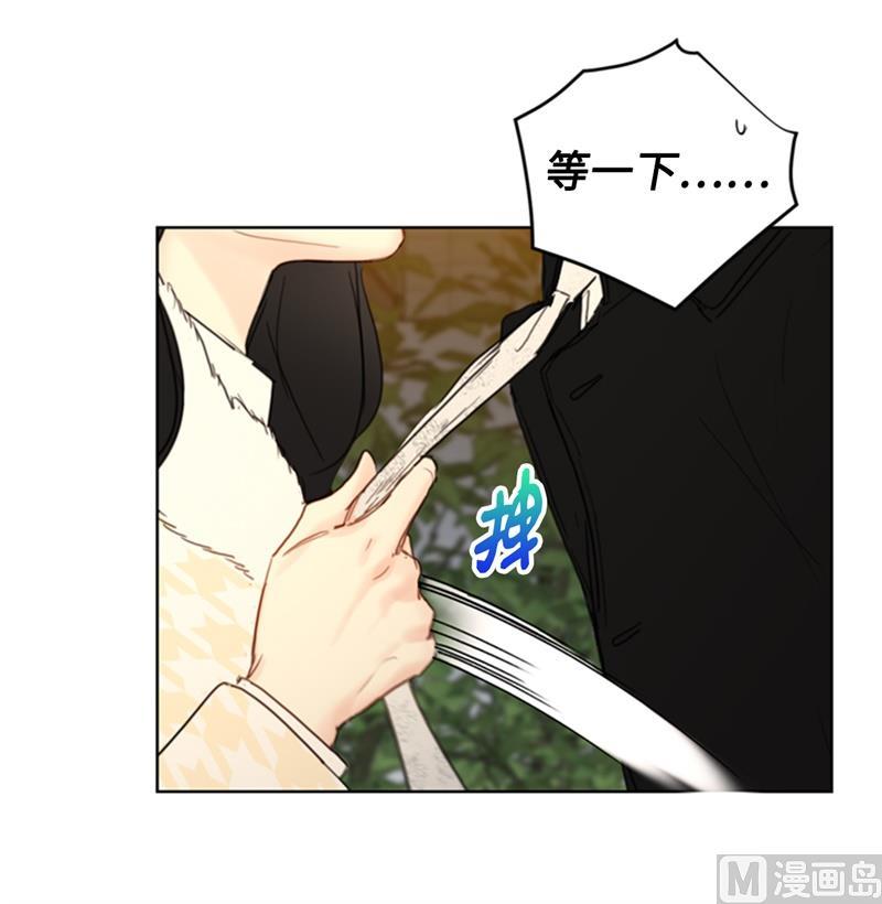 我和总裁相了个亲 - 67.做梦都是炸鸡 - 第38张图