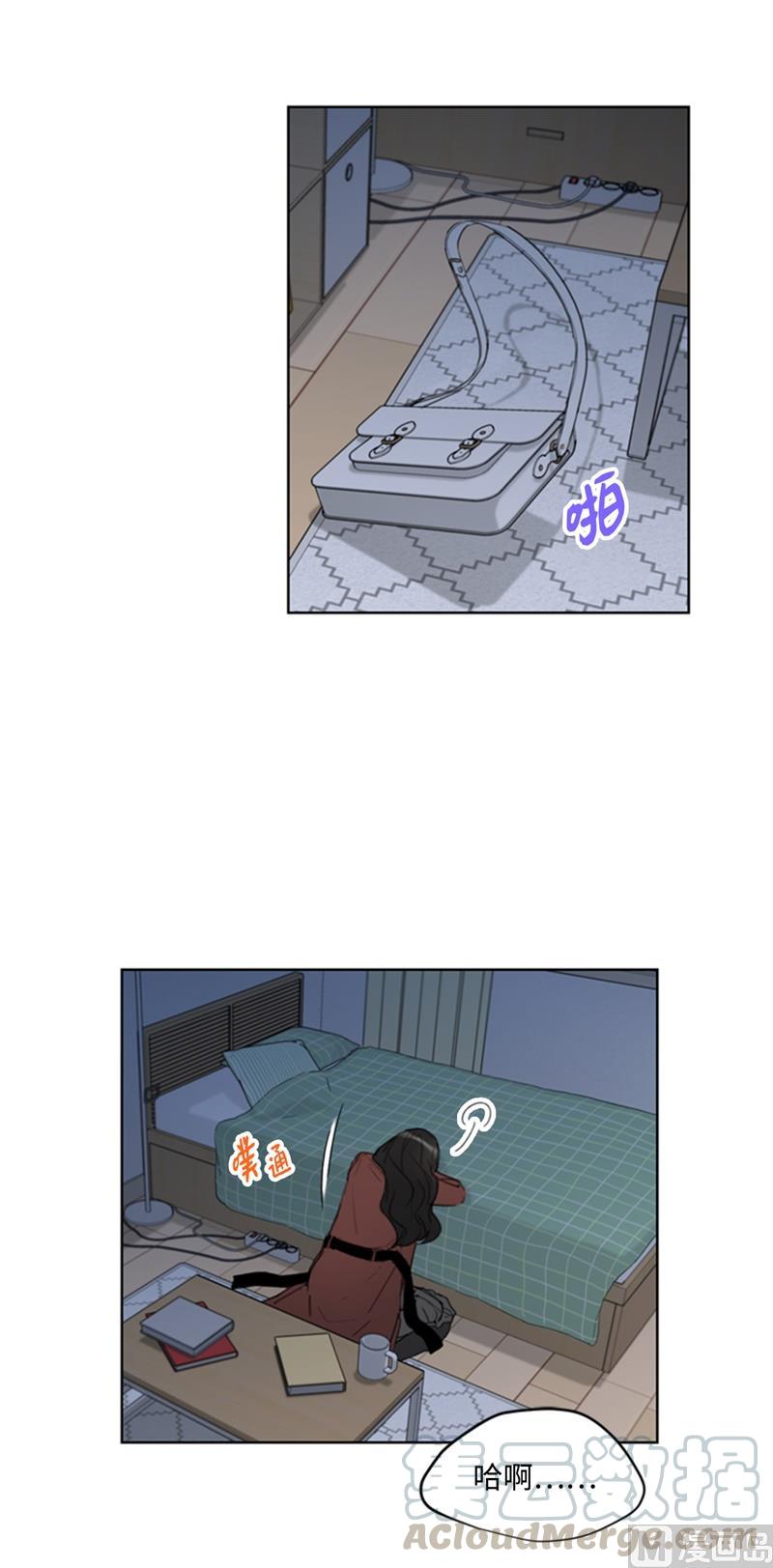 我和总裁相了个亲 - 67.做梦都是炸鸡 - 第17张图