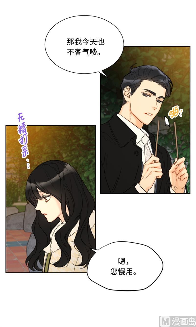 我和总裁相了个亲 - 68.您的报复，很成功。 - 第2张图