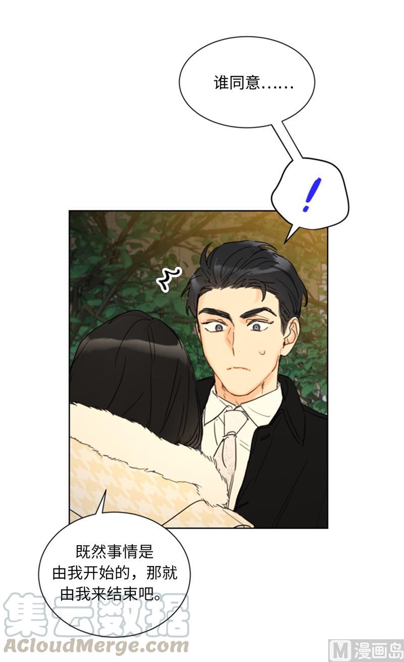 我和总裁相了个亲 - 68.您的报复，很成功。 - 第31张图