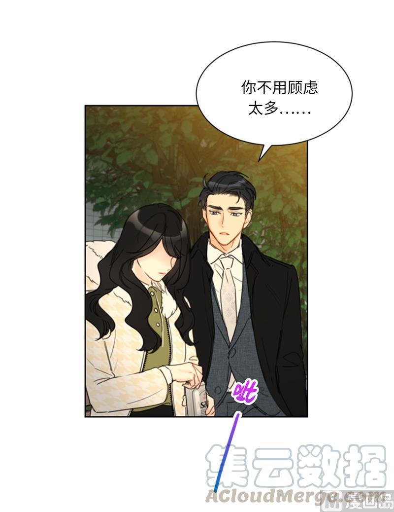 我和总裁相了个亲 - 68.您的报复，很成功。 - 第13张图