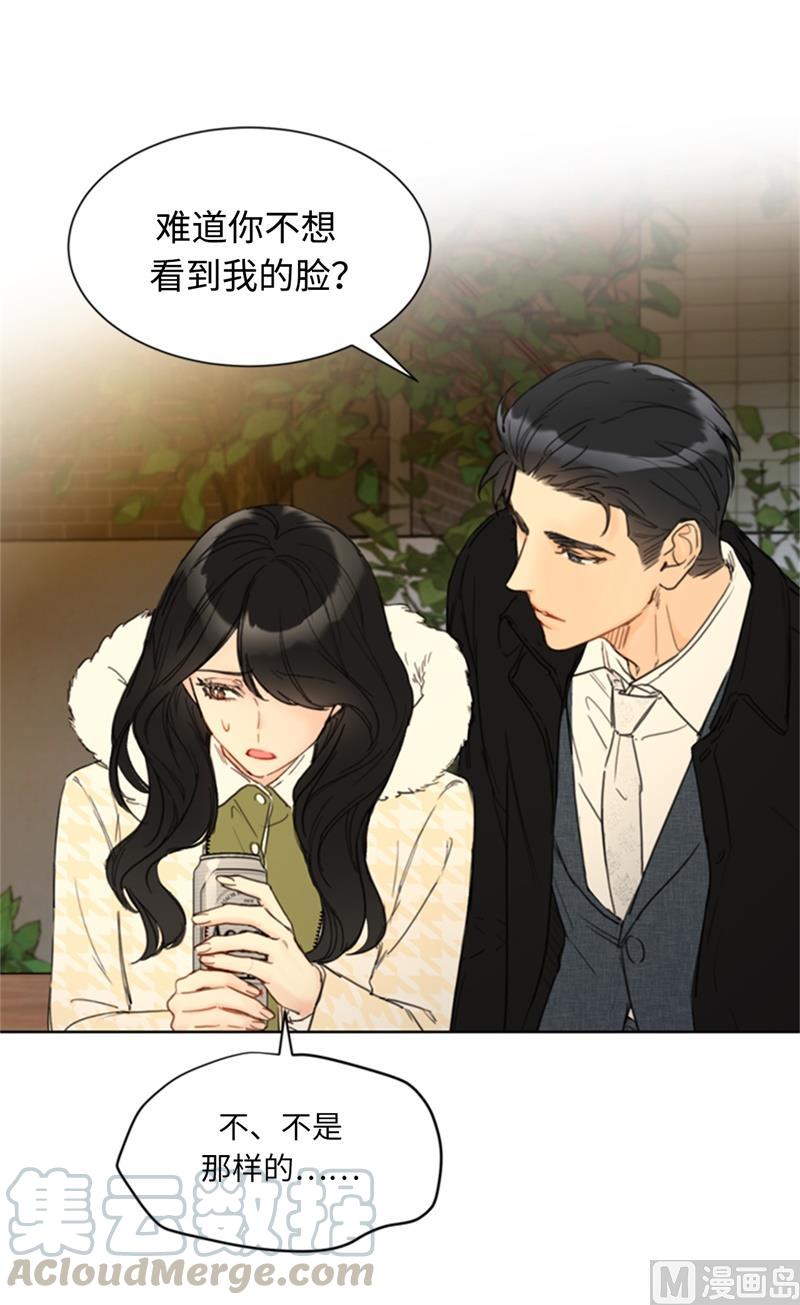 我和总裁相了个亲 - 68.您的报复，很成功。 - 第9张图