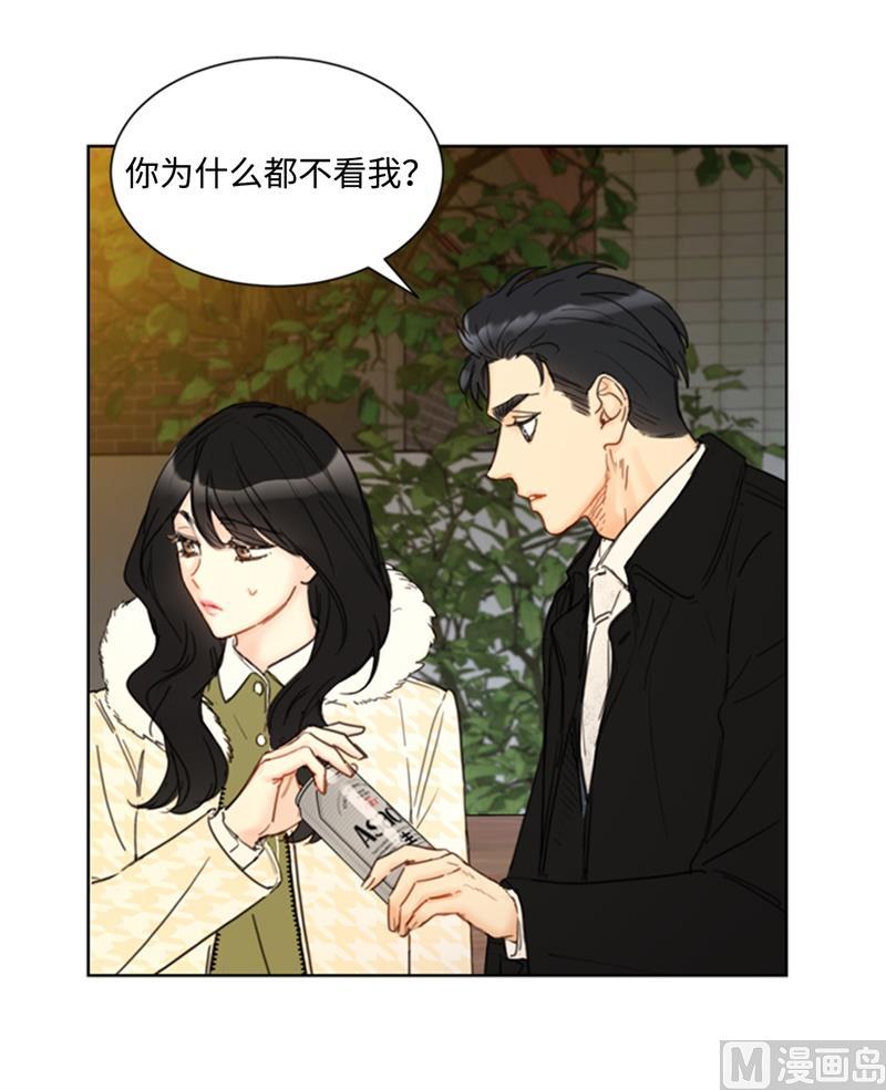 我和总裁相了个亲 - 68.您的报复，很成功。 - 第8张图