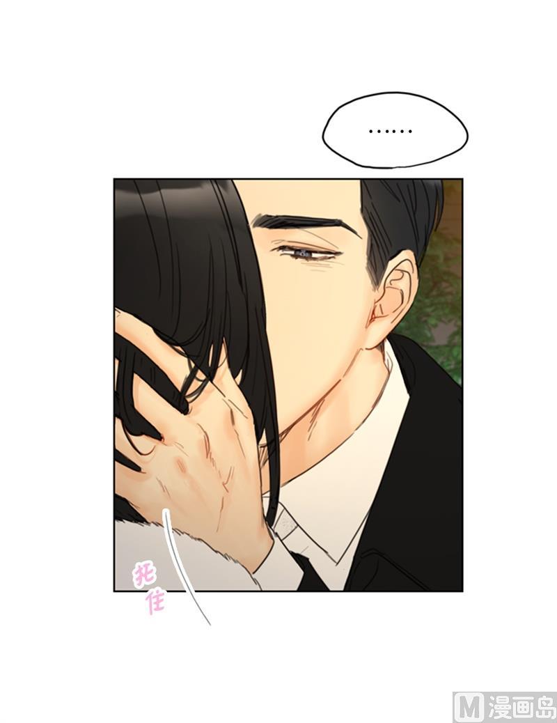 我和总裁相了个亲 - 68.您的报复，很成功。 - 第34张图