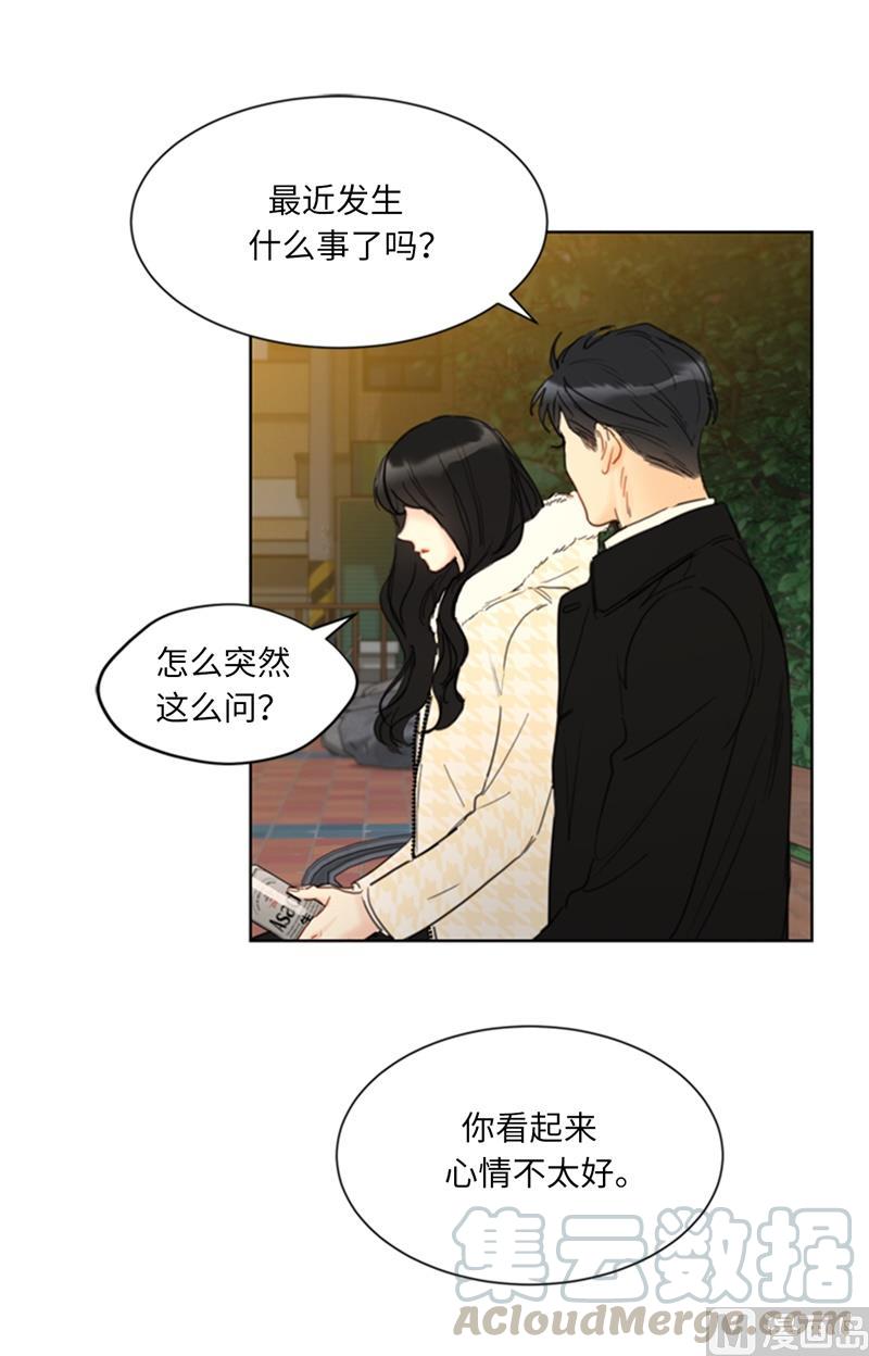 我和总裁相了个亲 - 68.您的报复，很成功。 - 第11张图