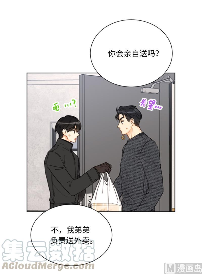 我和总裁相了个亲 - 68.您的报复，很成功。 - 第21张图