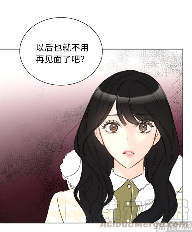 我和总裁相了个亲 - 68.您的报复，很成功。 - 第29张图