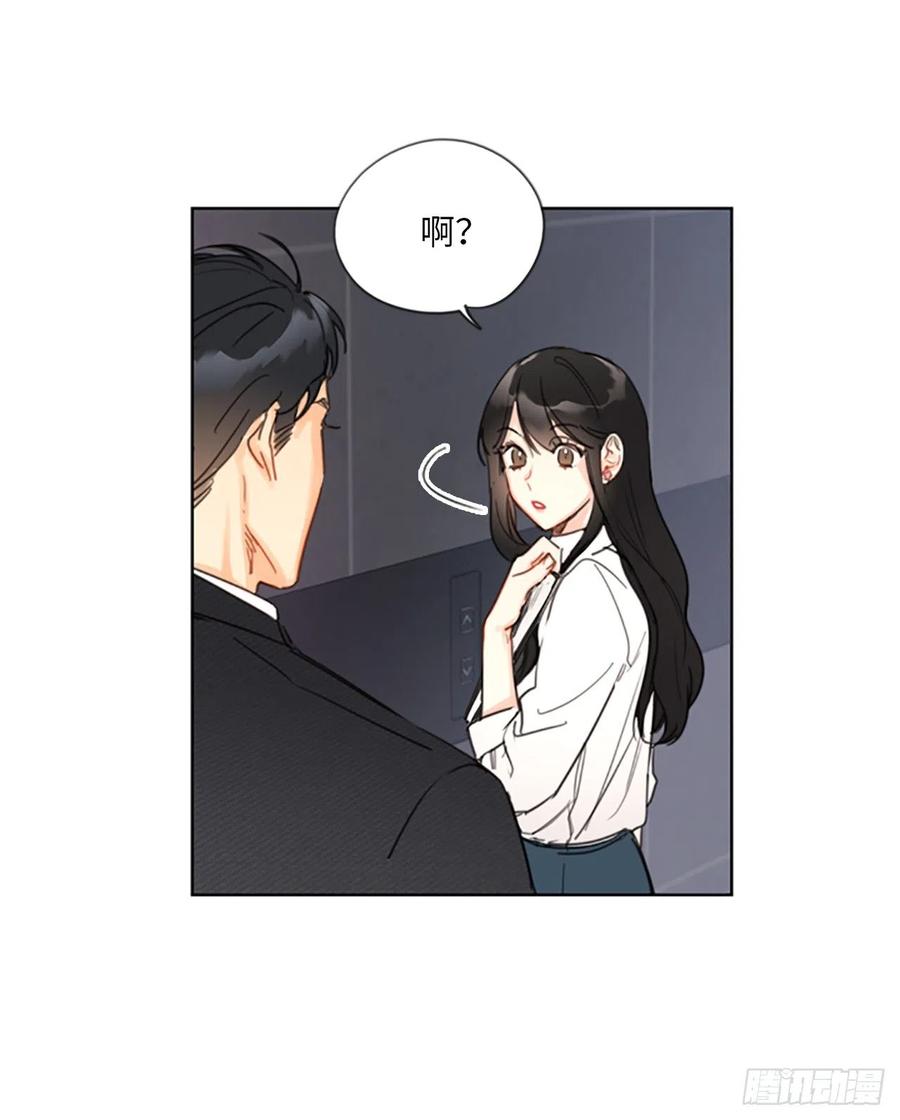 我和总裁相了个亲 - 7.老板居然是大变态 - 第20张图