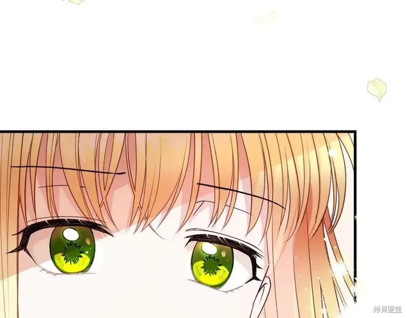 成为怪物皇太子的妻子 - 第37话 - 第2张图