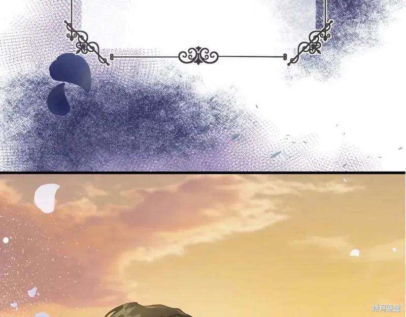 成为怪物皇太子的妻子 - 第37话 - 第7张图