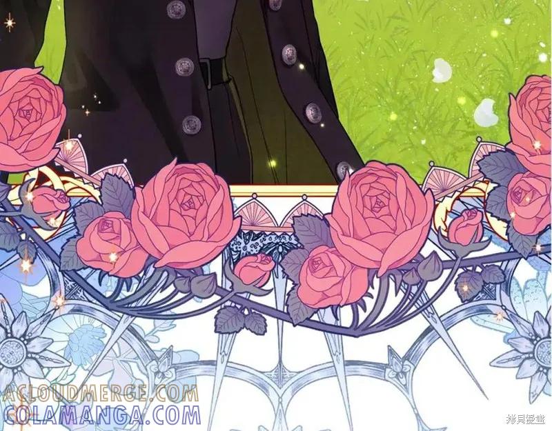 成为怪物皇太子的妻子 - 第37话 - 第9张图