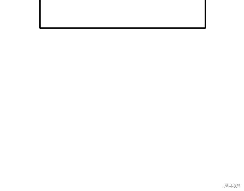 成为怪物皇太子的妻子 - 第37话 - 第4张图