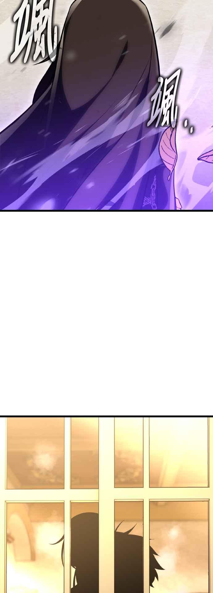 《我杀了学院玩家》第54话 第72页