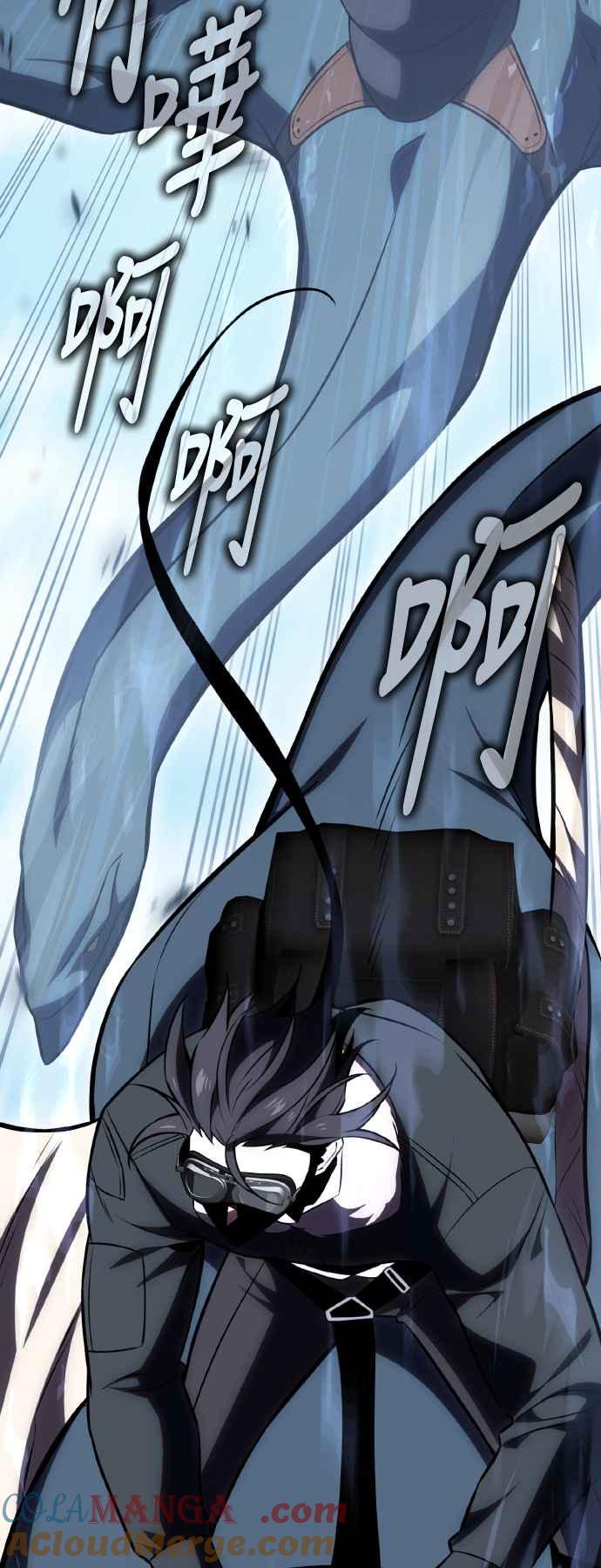 《我杀了学院玩家》第55话 第89页