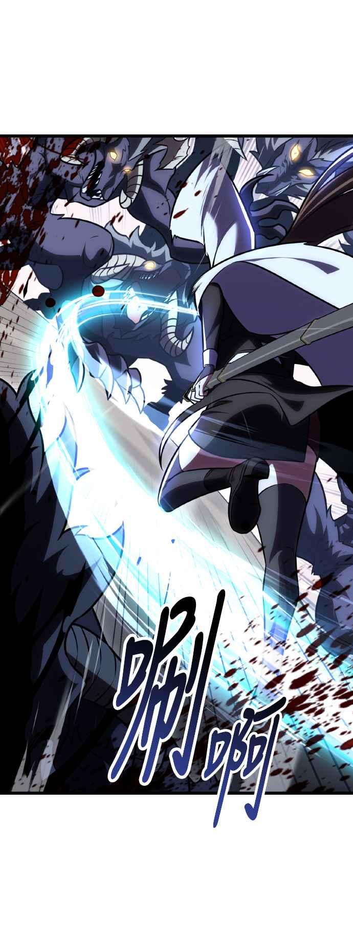 《我杀了学院玩家》第56话 第110页