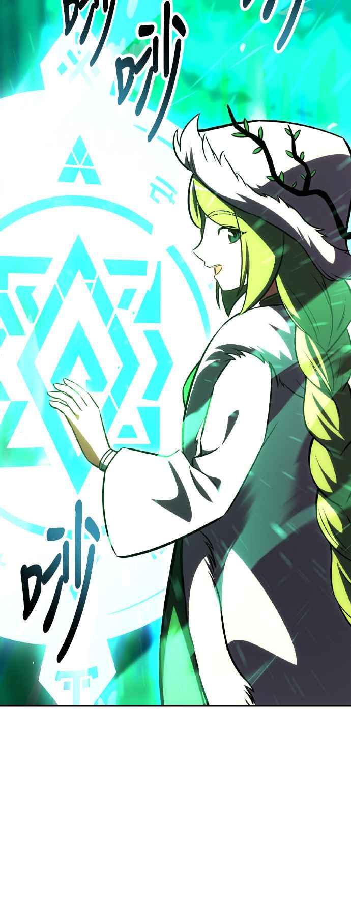 《我杀了学院玩家》第57话 第111页