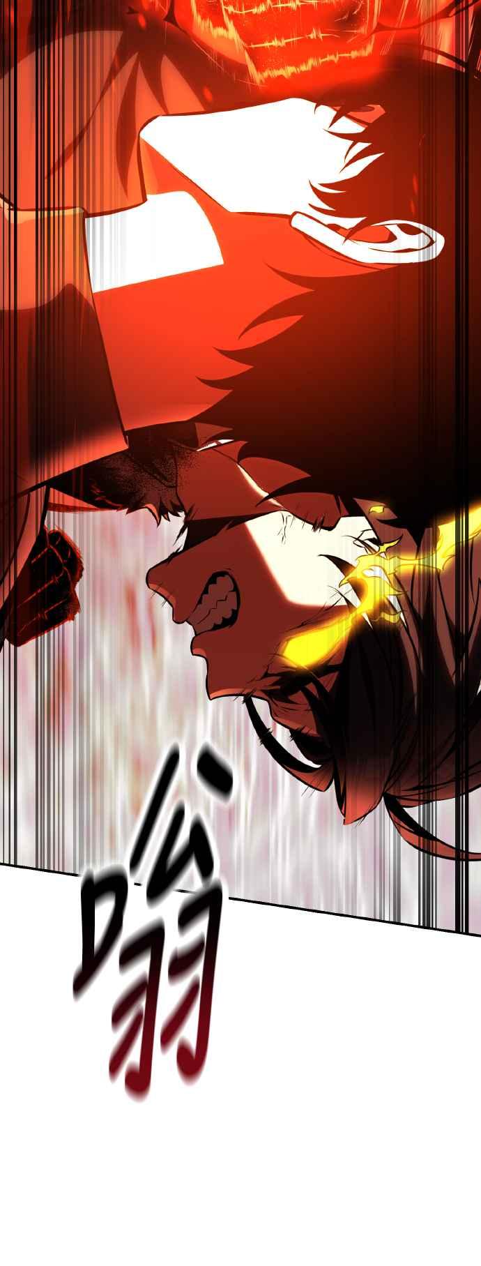 《我杀了学院玩家》第58话 第39页