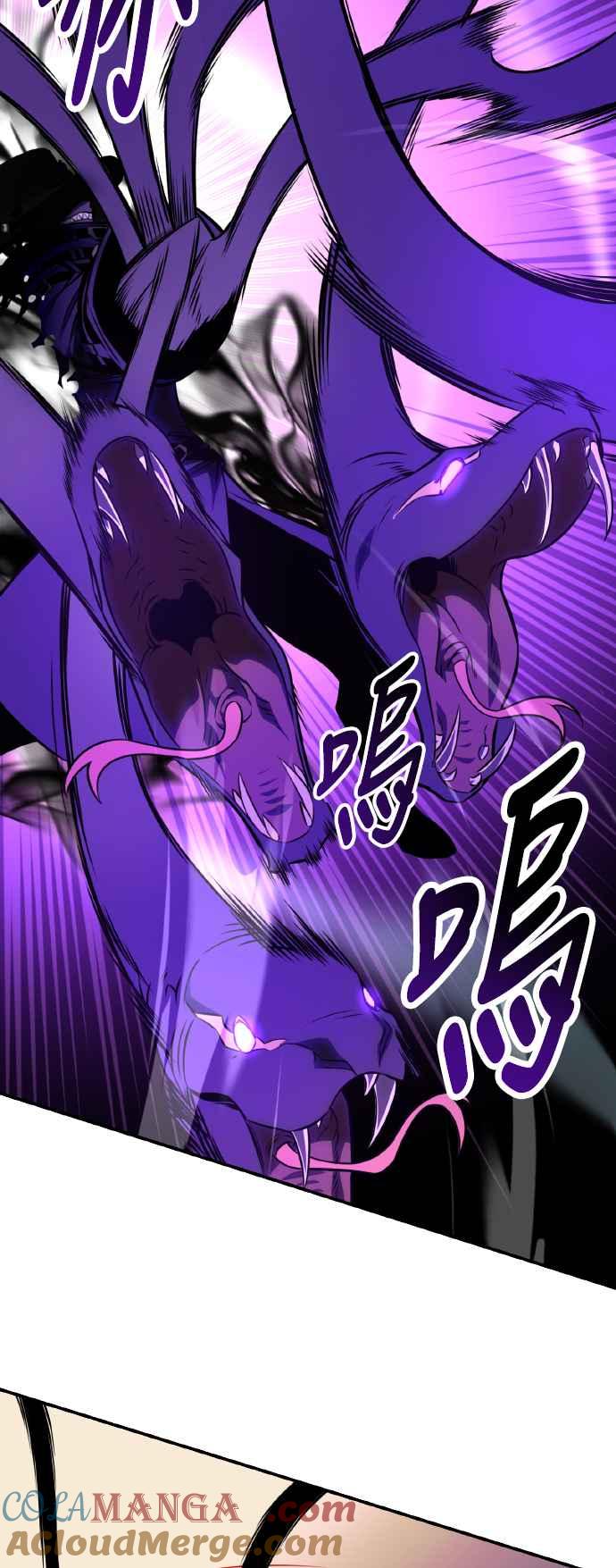 《我杀了学院玩家》第59话 第121页