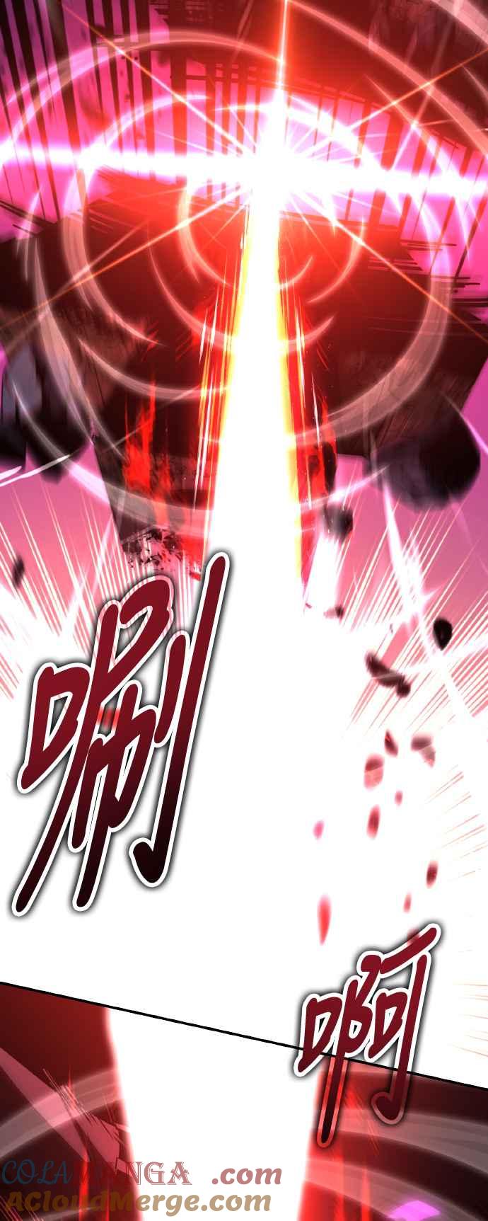 《我杀了学院玩家》第59话 第113页
