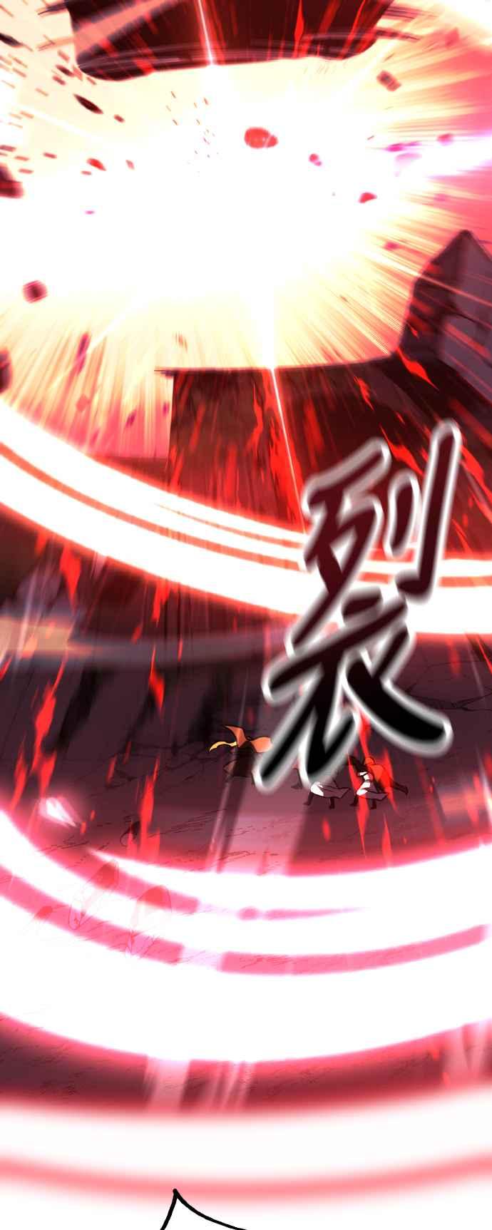 《我杀了学院玩家》第59话 第111页