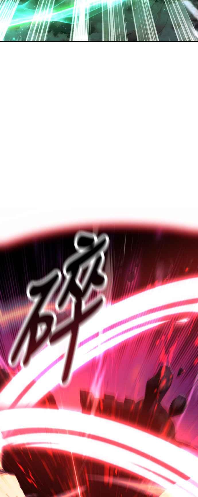 《我杀了学院玩家》第59话 第110页