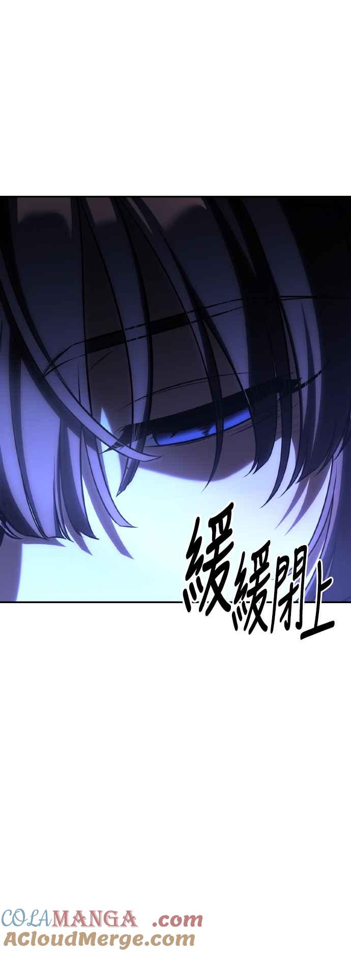 《我杀了学院玩家》第59话 第5页