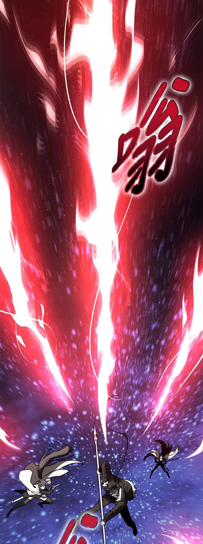 《我杀了学院玩家》第60话 第66页