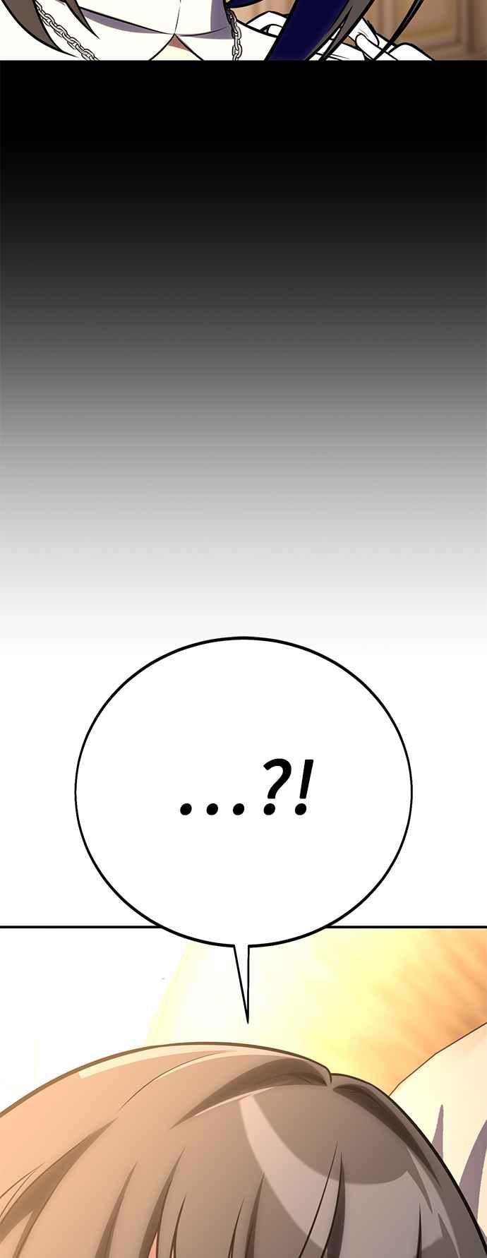 《我杀了学院玩家》第62话 第71页