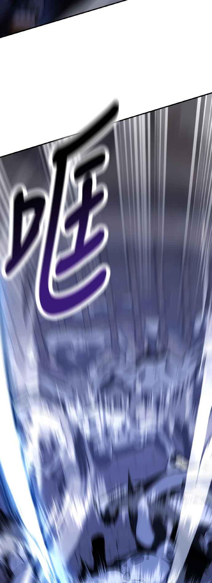 《我杀了学院玩家》第63话 第104页