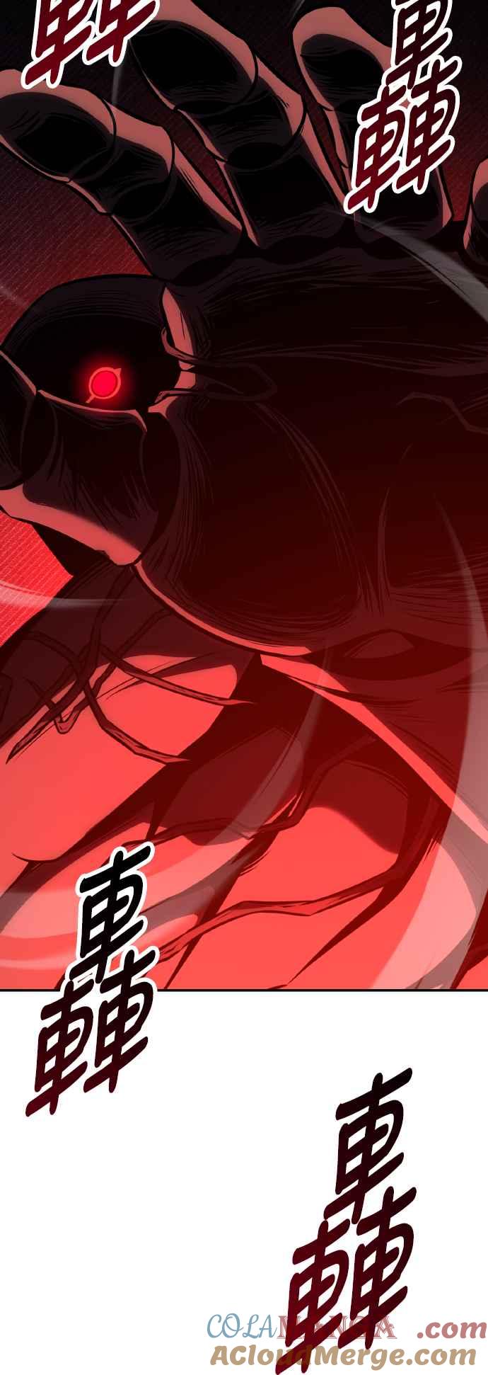 《我杀了学院玩家》第64话 第73页