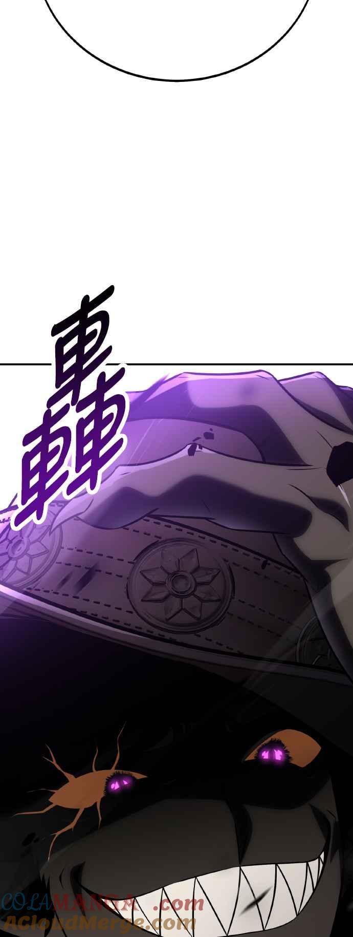 《我杀了学院玩家》第64话 第109页