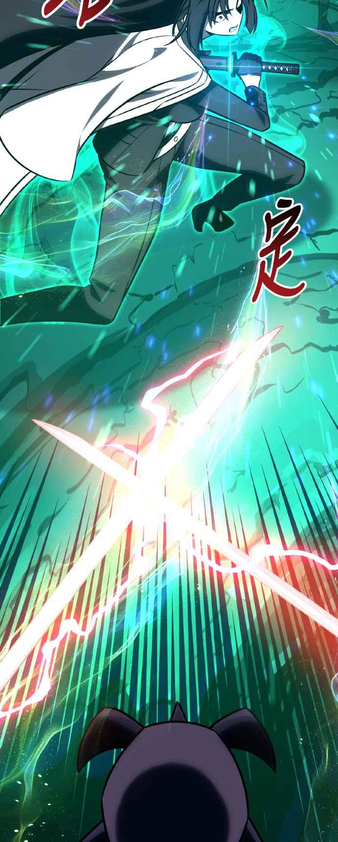 《我杀了学院玩家》第64话 第35页