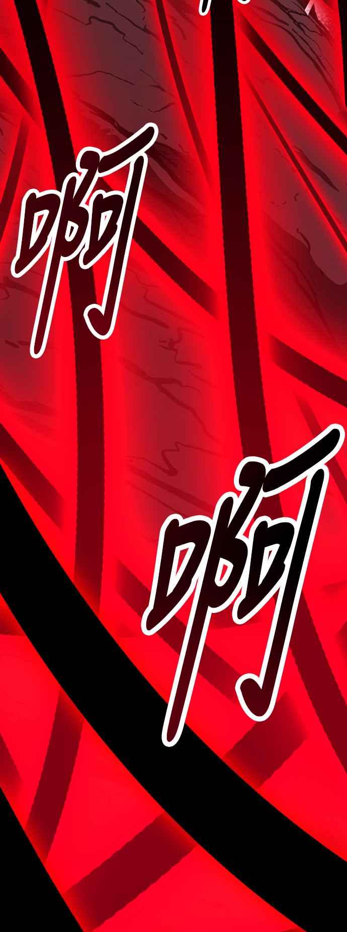 《我杀了学院玩家》第65话 第74页