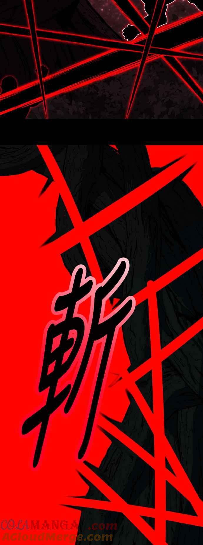 《我杀了学院玩家》第65话 第77页