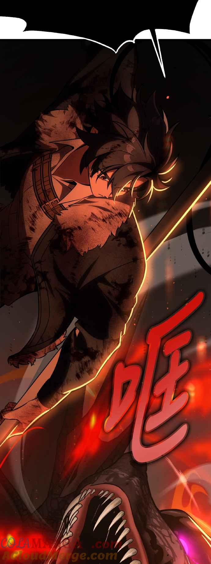 《我杀了学院玩家》第66话 第33页