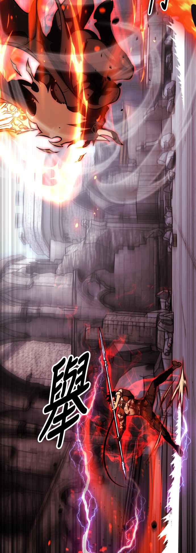 《我杀了学院玩家》第66话 第103页