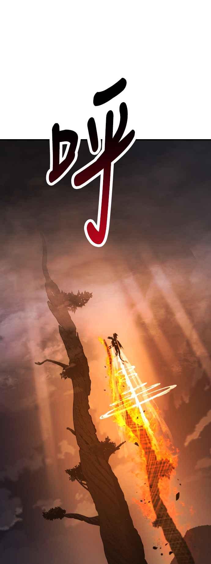 《我杀了学院玩家》第66话 第31页