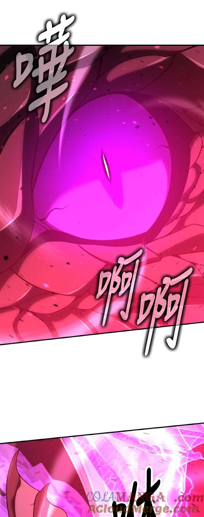 《我杀了学院玩家》第66话 第53页