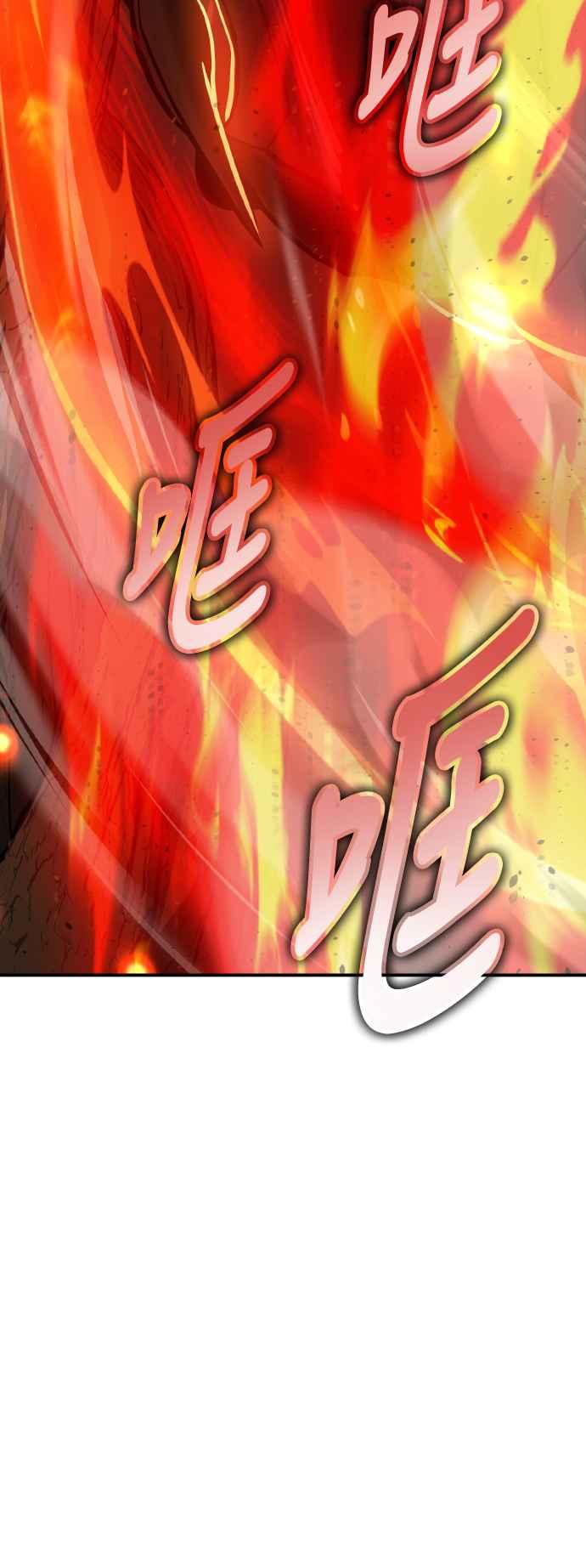 《我杀了学院玩家》第66话 第35页