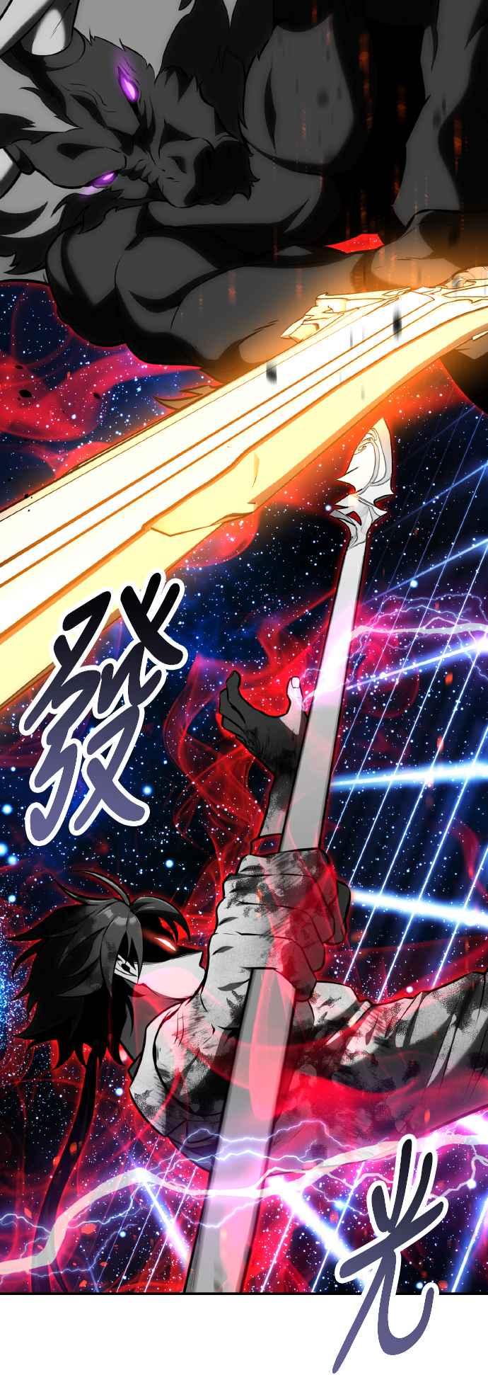 《我杀了学院玩家》第66话 第106页
