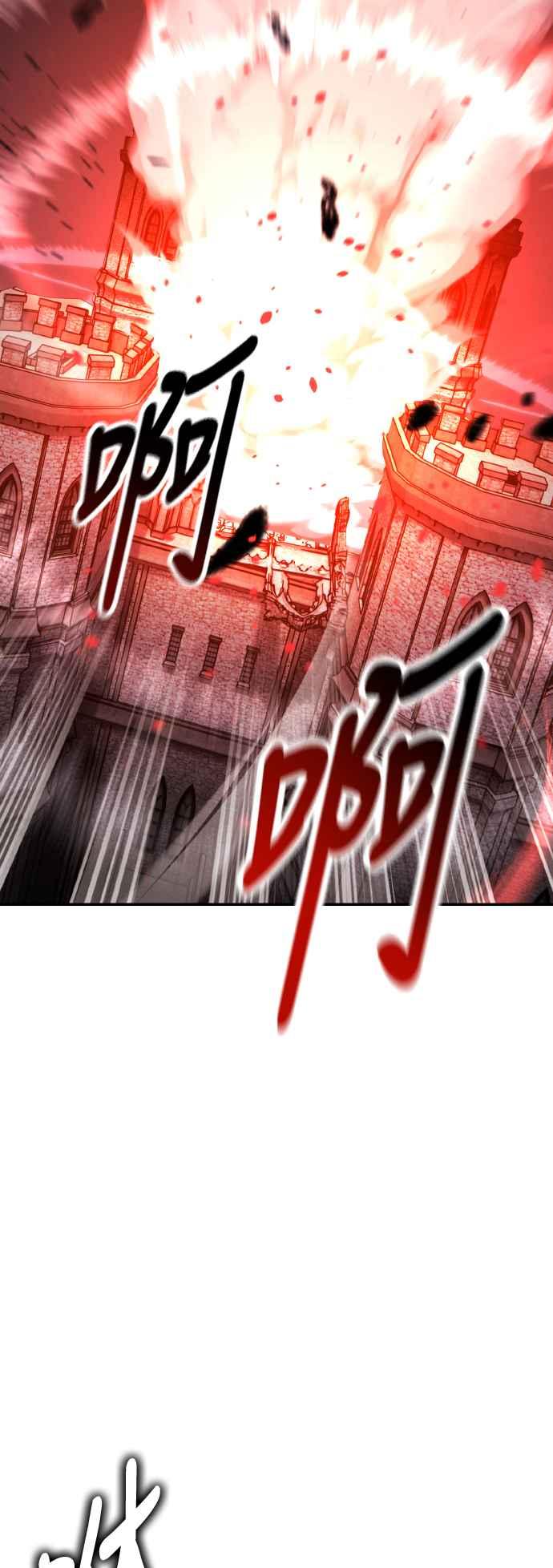 《我杀了学院玩家》第66话 第118页