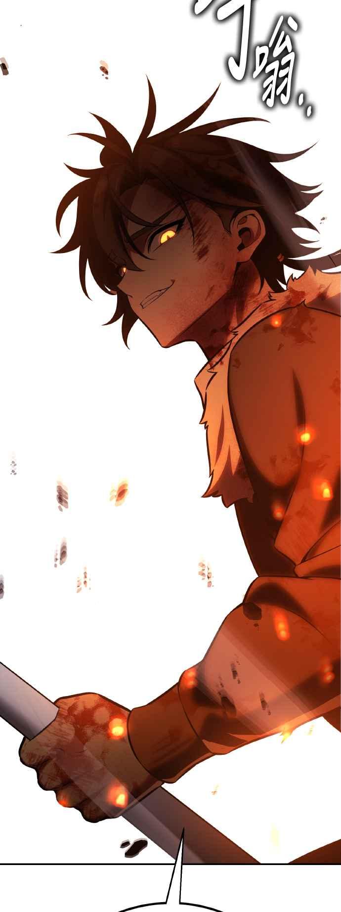 《我杀了学院玩家》第66话 第27页