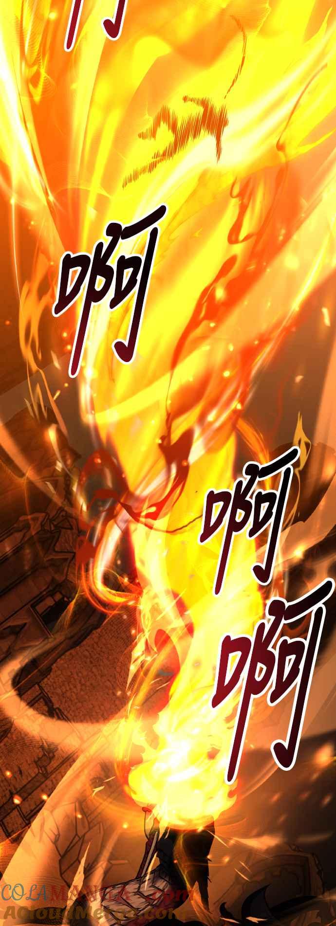 《我杀了学院玩家》第67话 第77页