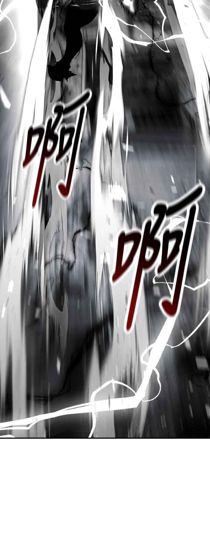 《我杀了学院玩家》第67话 第123页