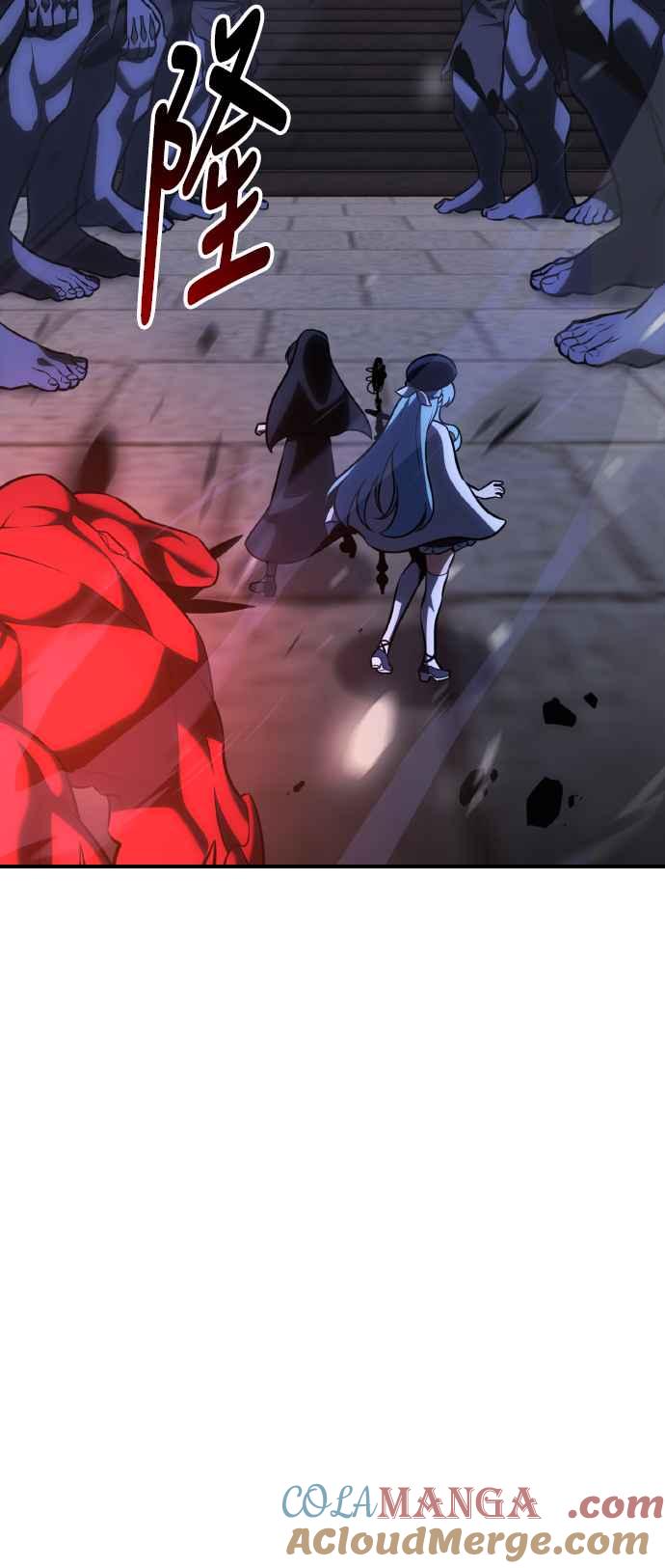 《我杀了学院玩家》第67话 第13页