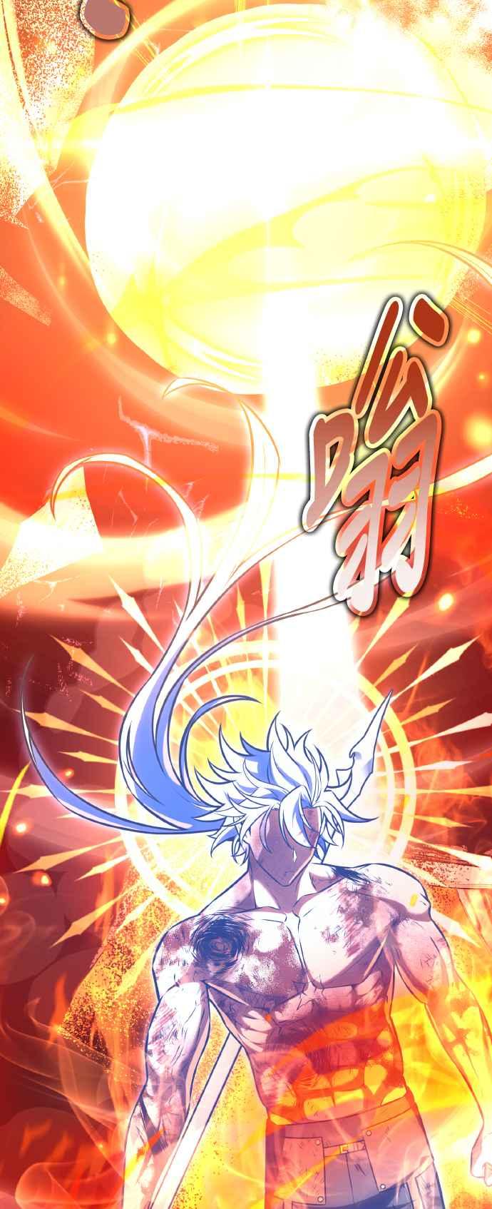 《我杀了学院玩家》第67话 第107页