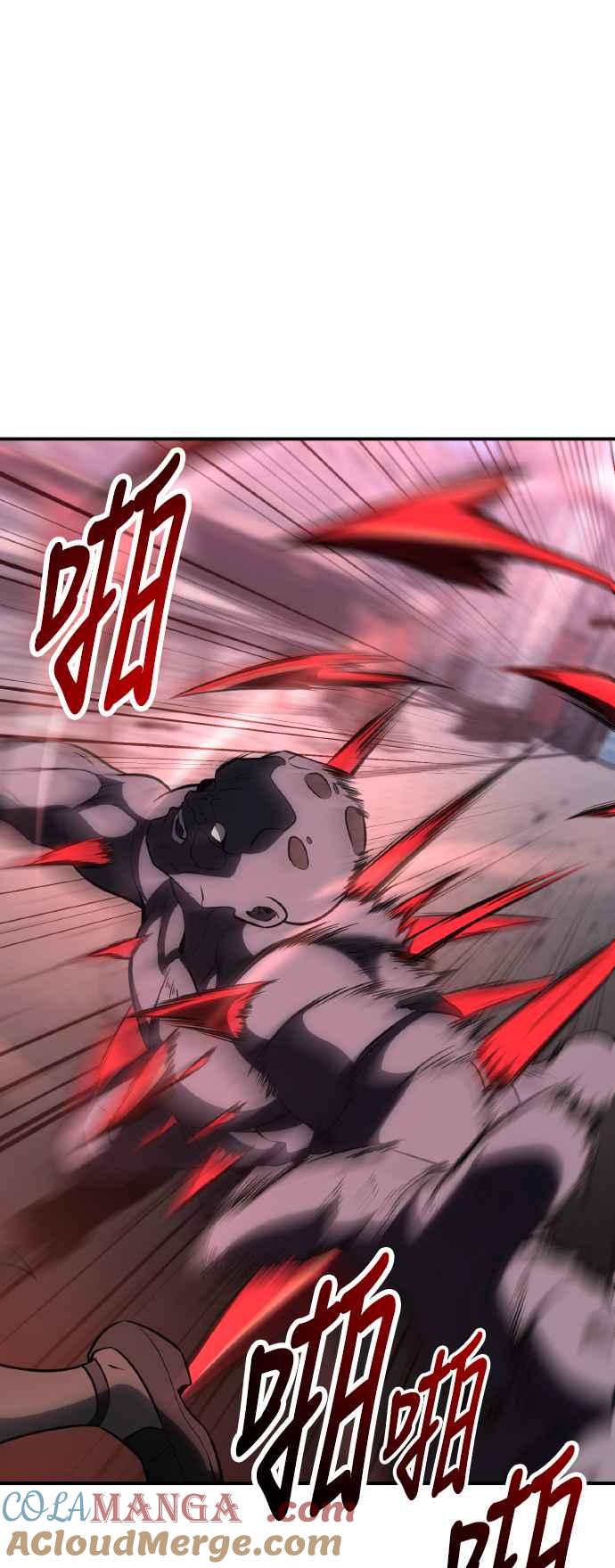 《我杀了学院玩家》第68话 第5页